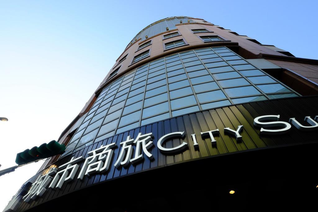 City Suites - Taipei Nandong Exterior photo